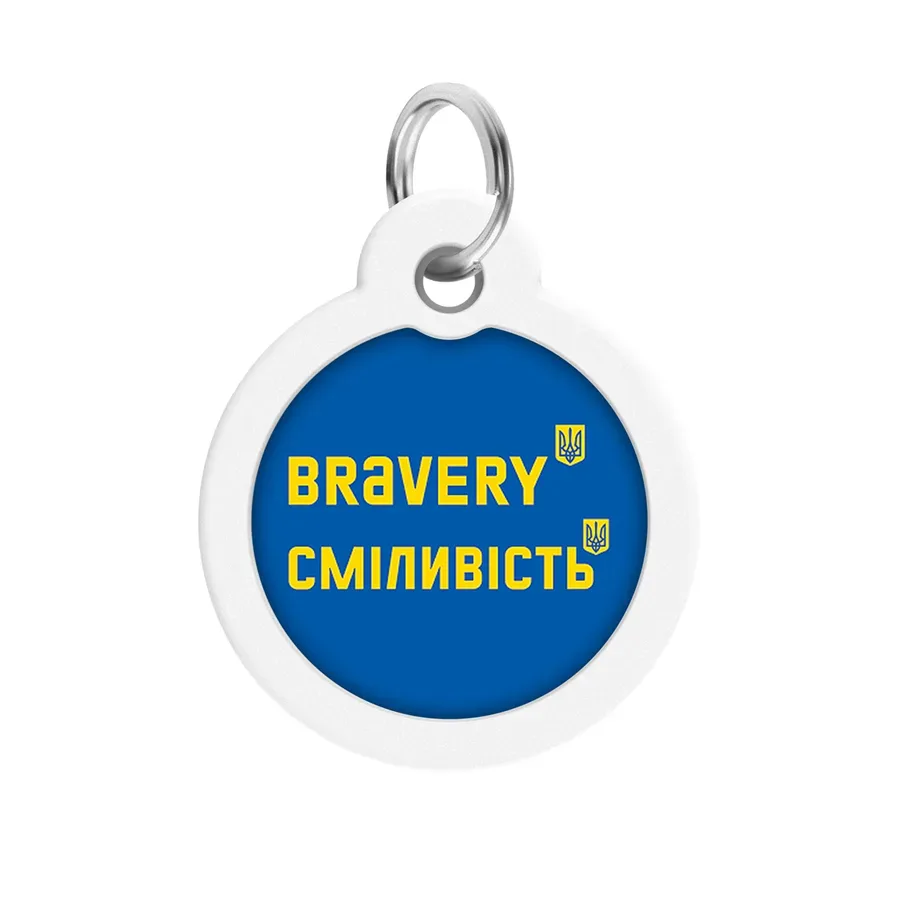 Адресник для собак и котов металлический, круг «Смелость», L WAUDOG Smart ID Tag Courage