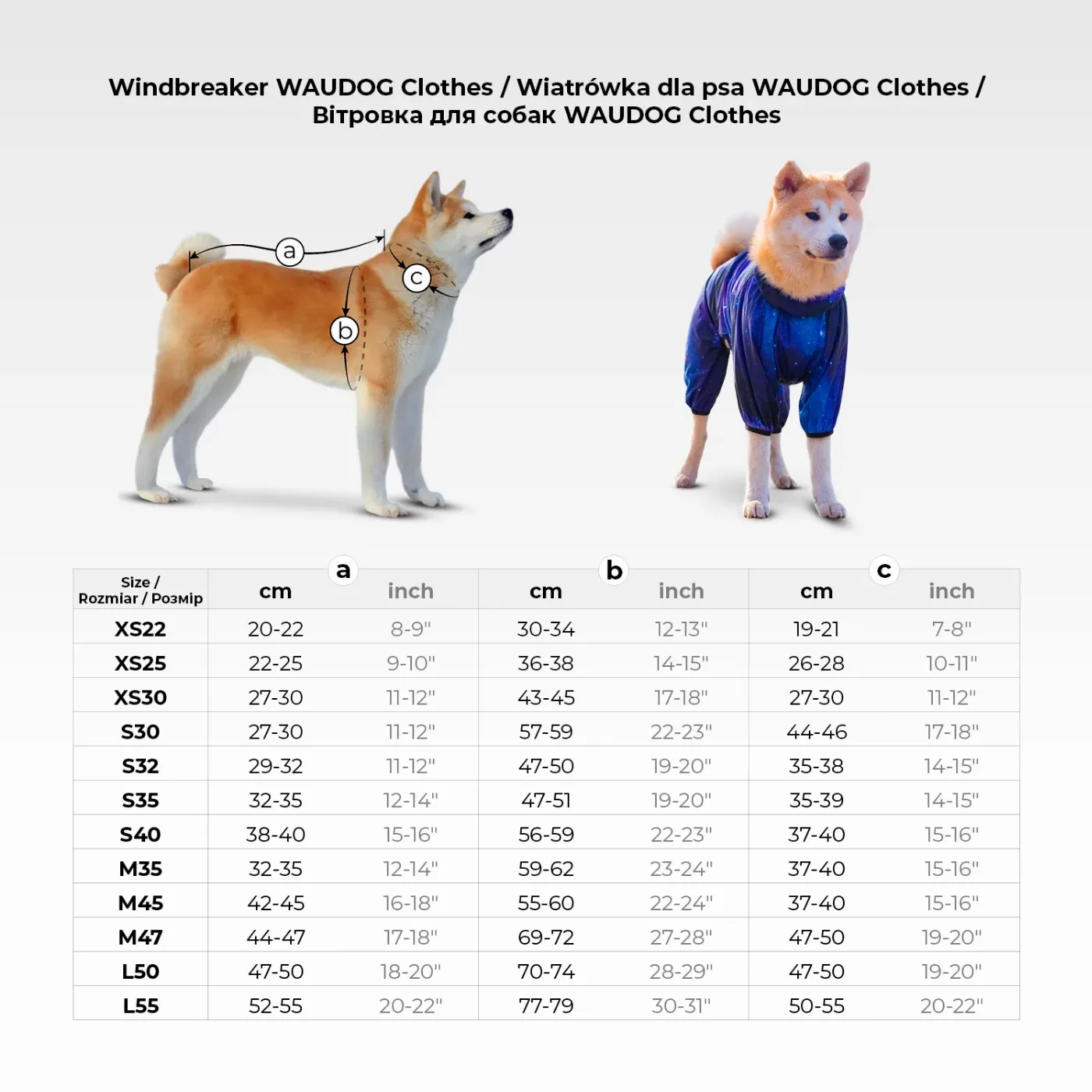 Ветровка для собак «Инжир», M45 WAUDOG Clothes Dog Windbreaker Figs