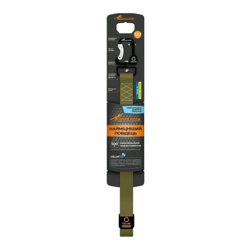 Повідець EVOLUTOR, L, хакі EVOLUTOR Leash