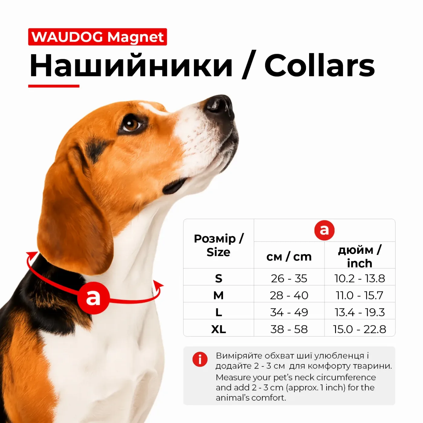 Нашийник для собак водостійкий, XL, фіолетовий WAUDOG Magnet Collar