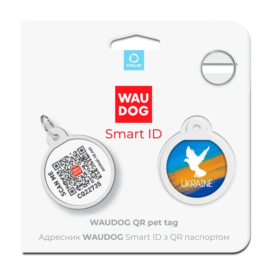 Адресник для собак и котов металлический, круг «Флаг», S WAUDOG Smart ID Tag Flag