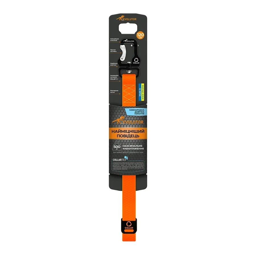 Повідець "Еволютор", L, помаранчевий EVOLUTOR Leash
