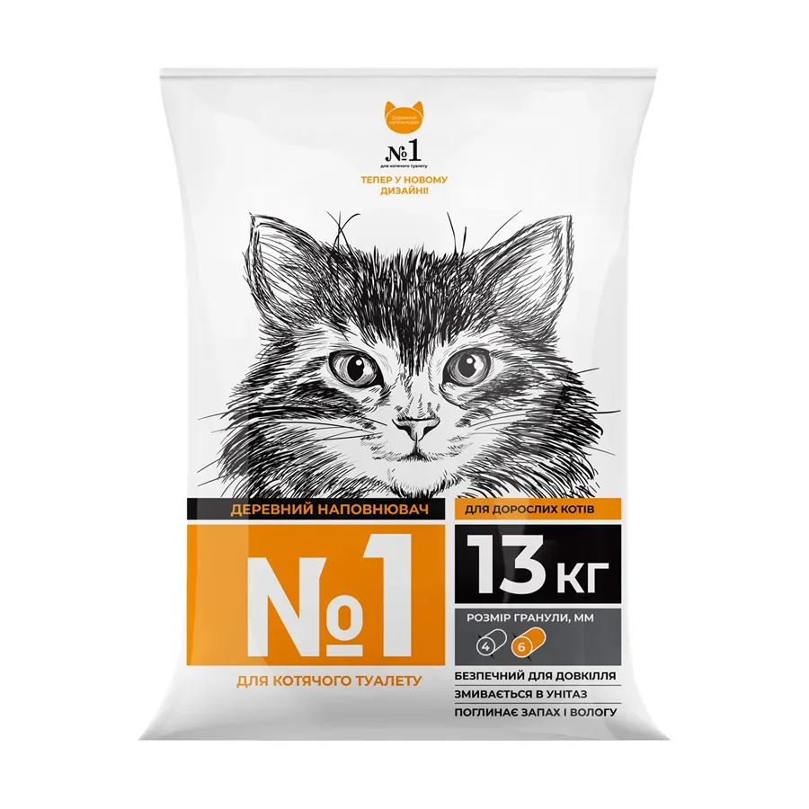 Деревний наповнювач, 10+3кг SuperCat No.1 Cat Litter