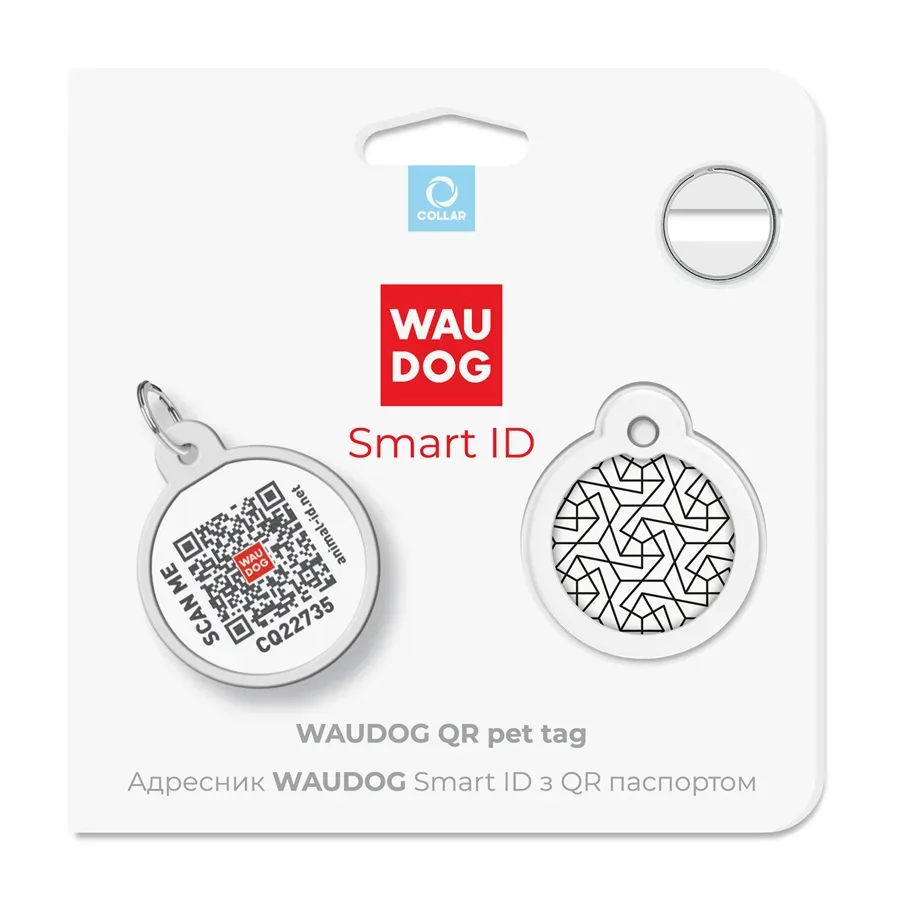 Адресник для собак та котів металічний, круг «Геометрія», S WAUDOG Smart ID Tag Geometry