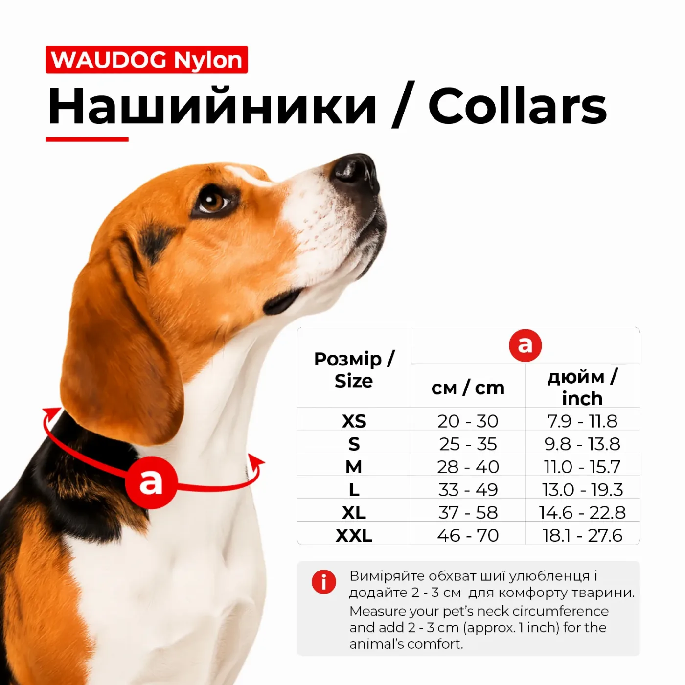 Ошейник для собак нейлоновый «Бесконечные миры», XL WAUDOG Nylon Collar Endless Worlds