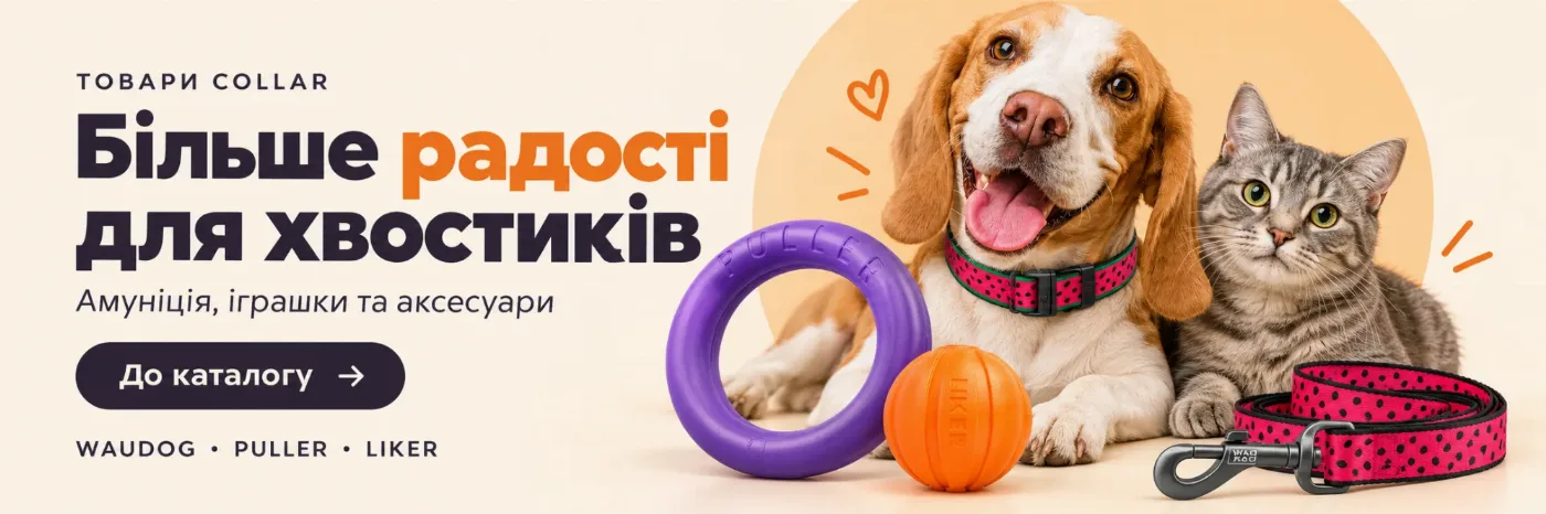VegoPet